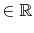 \in \mathbb{R} 
