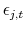  \epsilon_{j,t}