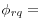 \phi_{rq}=