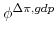  \phi^{\Delta \pi,gdp}