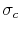  \sigma_c