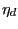 $ \eta_{d}$