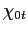 $ \chi_{0t}$