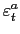 $\displaystyle \varepsilon _{t}^{a} $