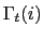 $ \Gamma_{t}(i)$
