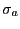 $ \sigma_{a}$
