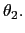 $ \theta_{2}.$