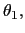 $ \theta_{1},$