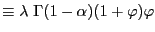 $\displaystyle \equiv\lambda\ \Gamma(1-\alpha)(1+\varphi)\varphi$