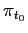 $ \pi_{t_{0}} $