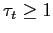 $ \tau_{t}\geq1$