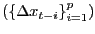 $ \left( \left\{ \Delta x_{t-i}\right\} _{i=1}^{p}\right) $