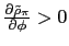 $ \frac{\partial\tilde{\rho}_{\pi}}{\partial\phi}>0$