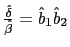 $ \frac {\hat{\delta}}{\hat{\beta}}=\hat{b}_{1}\hat{b}_{2}$
