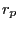 $ r_{p}$