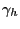 $ \gamma_{h} $