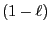 $ (1-\ell)$