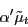 \begin{displaymath} {\alpha }'\tilde {\mu }_t \end{displaymath}