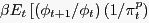 $\displaystyle \beta E_{t} \left[ {\left( {\phi_{t+1} /\phi_{t} } \right) \left( {1/\pi_{t}^{p} } \right) } \right] $