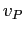 $ v_{P}$