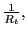$ \frac{1}{R_{t}},$