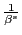 $ \frac{1} {\beta^{s}}$
