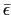 $ \bar {\epsilon}$