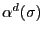 $ \alpha^{d}(\sigma)$