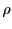 $ \rho$