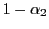 $ 1-\alpha_{2}$
