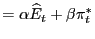 $\displaystyle =\alpha\widehat{E}_{t}+\beta\pi_{t}^{\ast}$