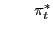 $ \qquad\pi_{t}^{\ast}$