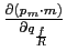 $ \frac{\partial(p_{m}\cdot m)}{\partial q_{\frac{f}{R}}}$