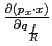 $ \frac{\partial(p_{x}\cdot x)}{\partial q_{\frac{f}{R}}}$