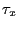 $ \tau_{x}$