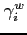 $\gamma^w_{i}$