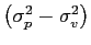 $ \left( \sigma_{p}^{2}-\sigma_{v}^{2}\right) $