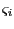 $ \varsigma_{i} $
