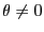 $ \theta\ne0$