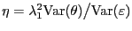 $ \eta=\lambda_{1}^{2}\mathrm{Var}(\theta) \big/\mathrm{Var}({\varepsilon})$