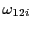 $ \omega_{12i}$