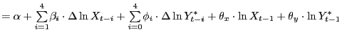 $\displaystyle =\alpha+ {\textstyle\sum\limits_{i=1}^{4}} \beta_{i}\cdot\Delta\ln X_{t-i}+ {\textstyle\sum\limits_{i=0}^{4}} \phi_{i}\cdot\Delta\ln Y_{t-i}^{\ast}+\theta_{x}\cdot\ln X_{t-1}+\theta _{y}\cdot\ln Y_{t-1}^{\ast}$