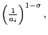 $ \left( \frac {1}{a_{i}}\right) ^{1-\sigma},$
