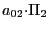 $ {\small a}_{02}{\small\cdot} \Pi_{2}$