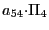 $ {\small a}_{54}{\small\cdot}\Pi_{4}$