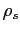 $ \rho_{s}$