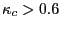 $ \kappa_{c} > 0.6$