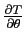 $\frac{\partial T}{\partial \theta}$