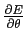 $\frac{\partial E}{\partial \theta}$