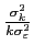 $ \frac{\sigma^2_{k}}{k \sigma^2_{\varepsilon}}$